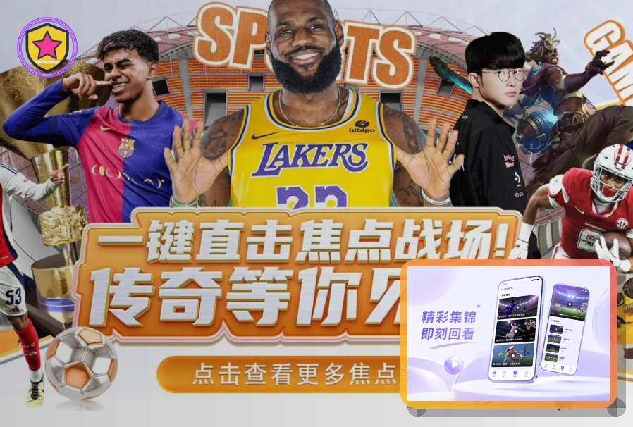 关于站内导航入口的使用建议
