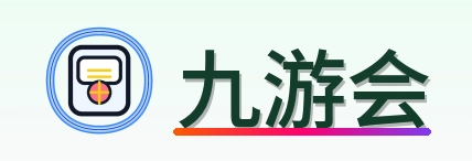 九游会 Logo